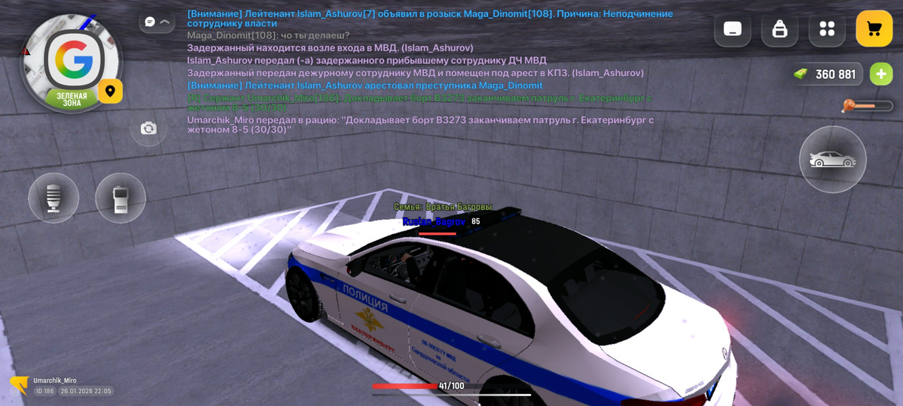 Screenshot 20260127 000526