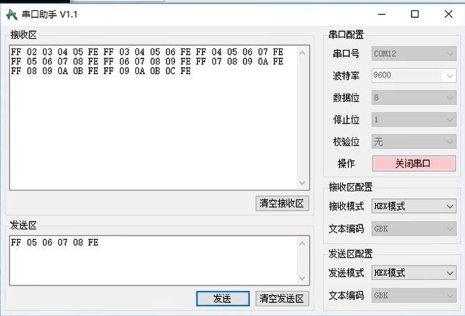 微信截图_20250724102807