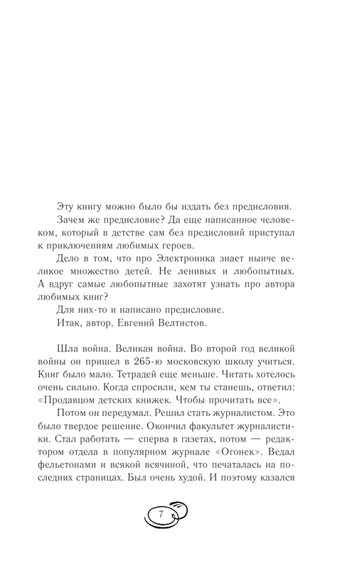 ASE000000000855342-07
