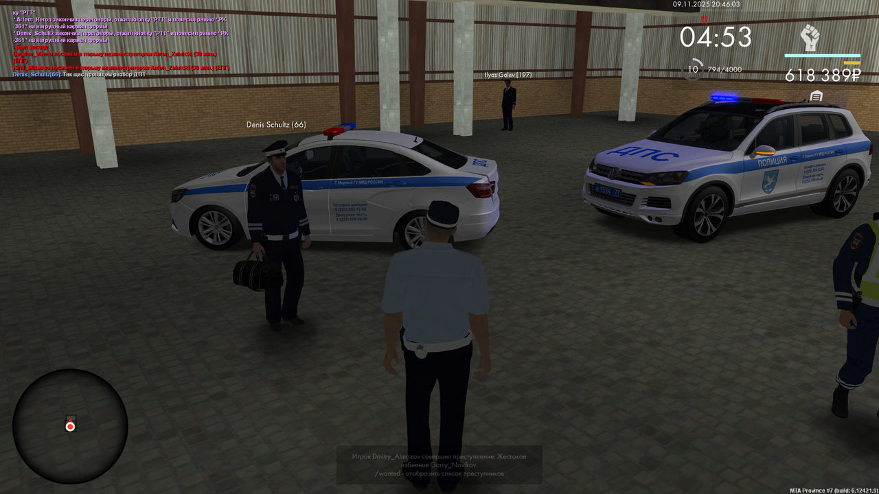 mta screen 2025 11 09 20 46 03