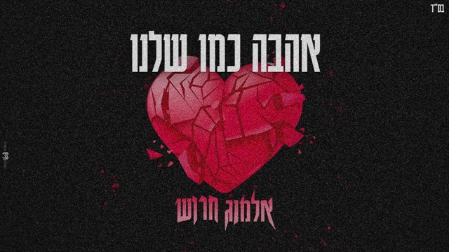 תמונה