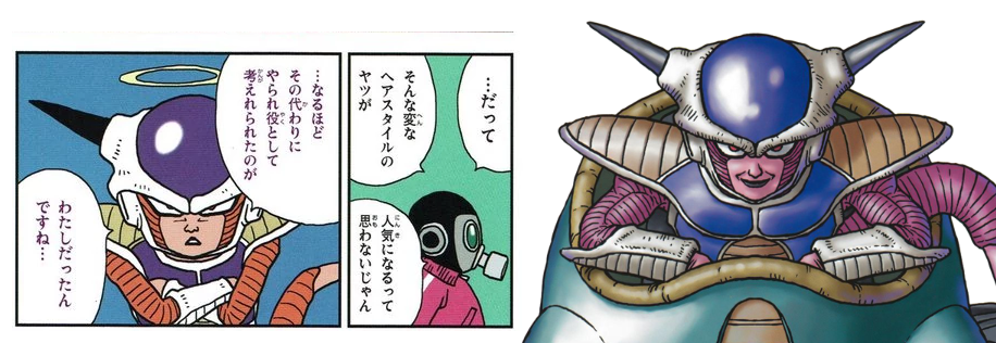 frieza.png