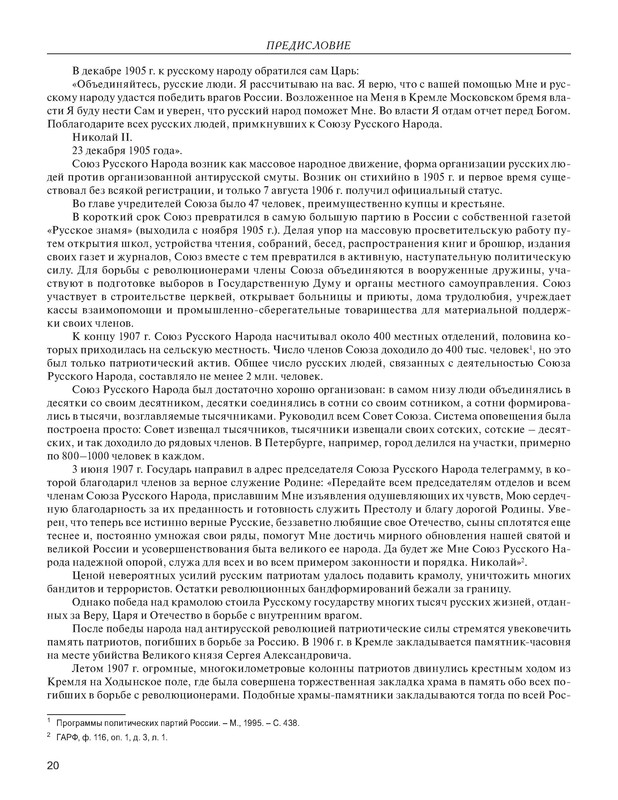 p0024