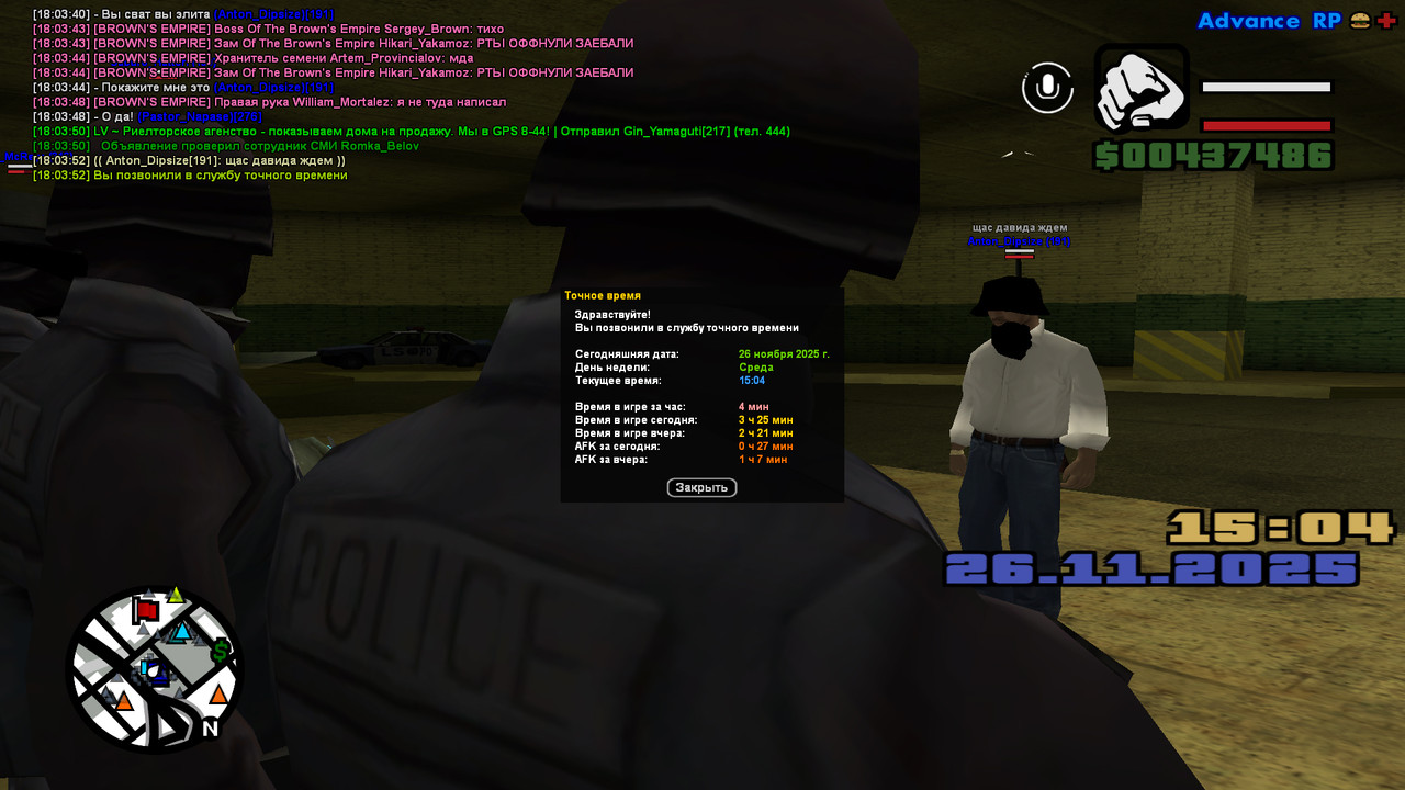 screenshot 2025 11 26 18 03 53 790