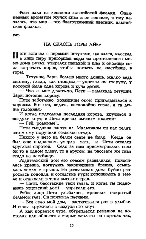 p0019