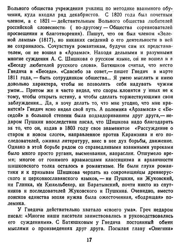 p0019