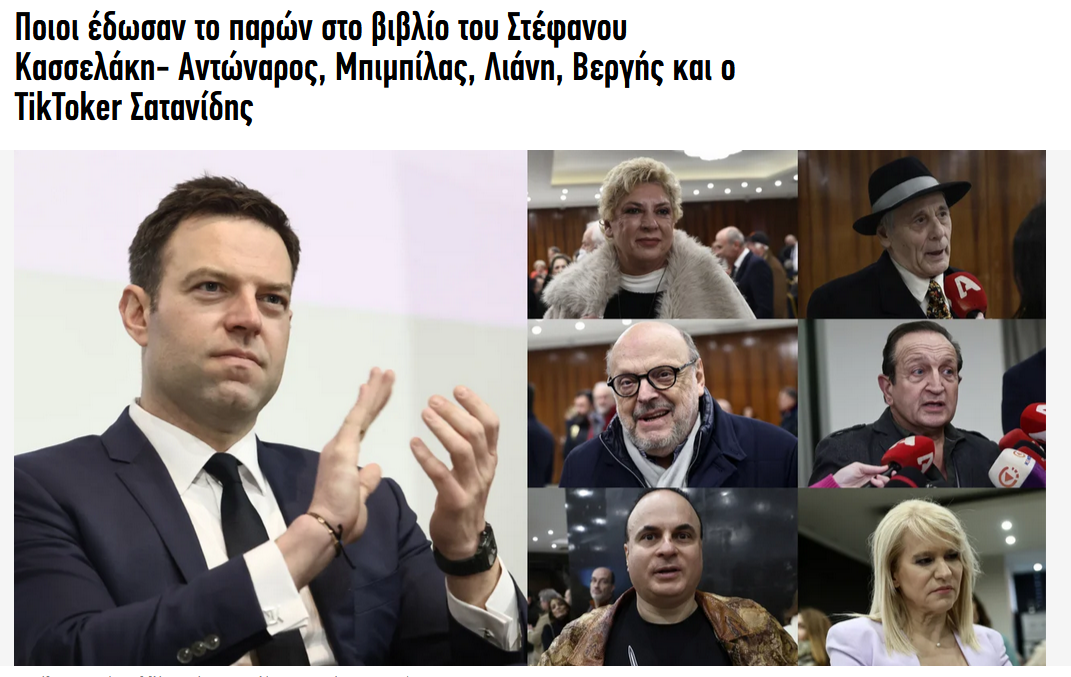 Εικόνα