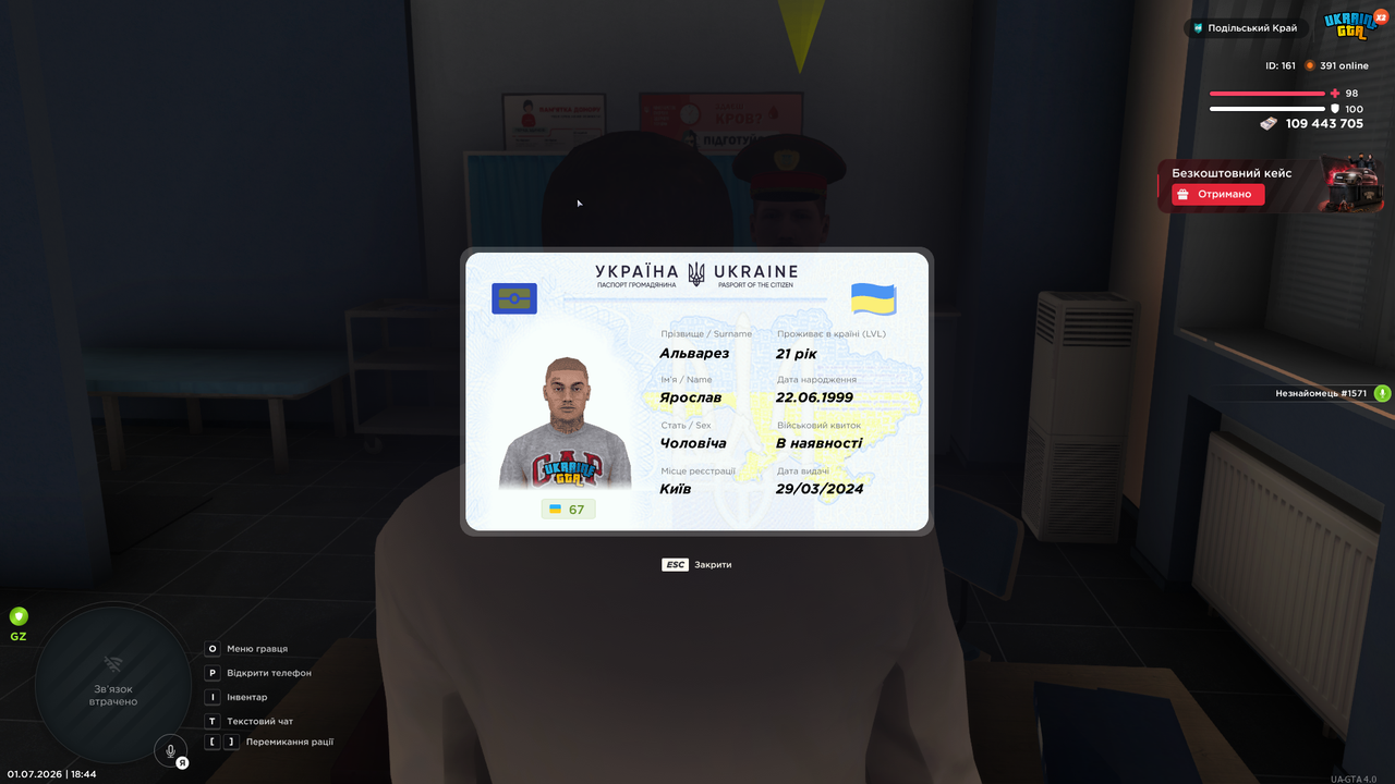 mta screen 2026 07 01 18 44 16