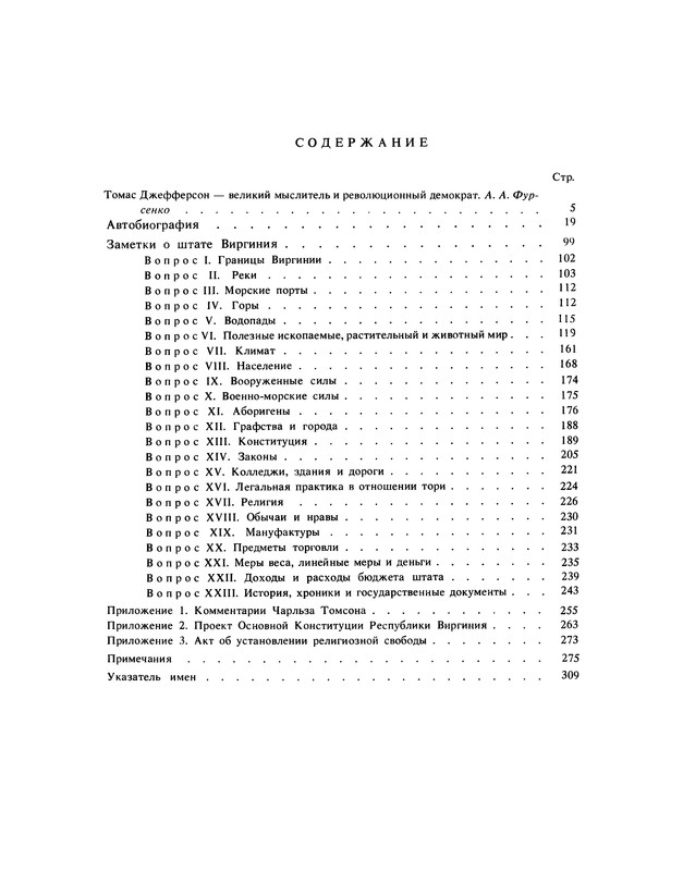 p0316