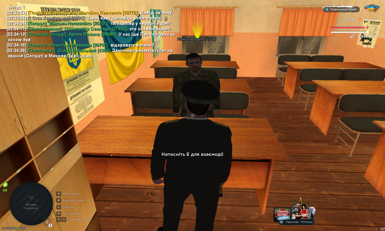 Снимок экрана (1174)