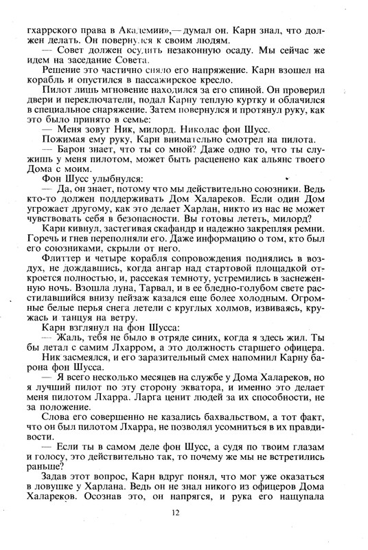 p0016