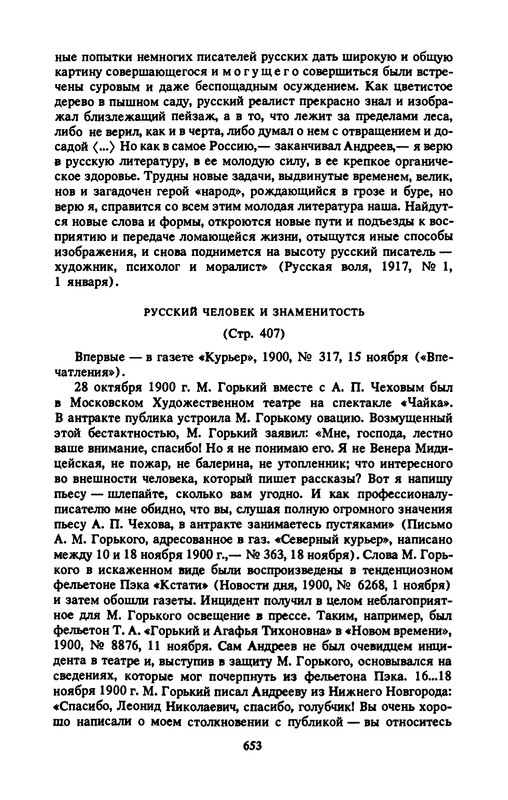 p0671