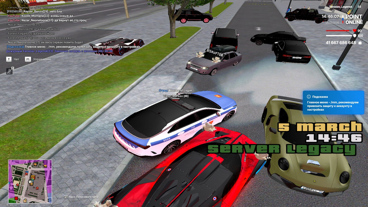 point 2026 03 05 14 46 08