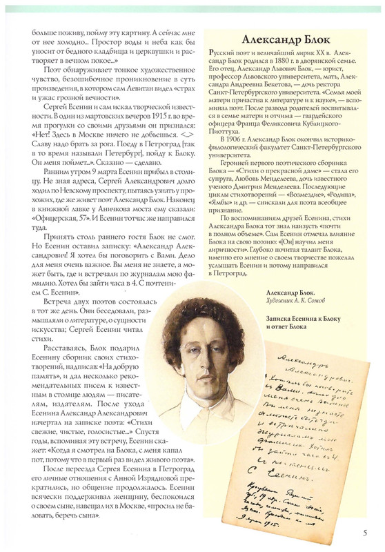 2015-page-0007