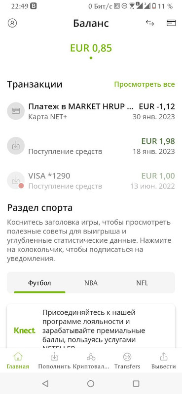 neteller.jpg