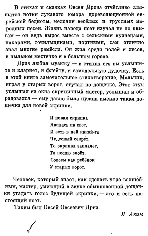 p0006