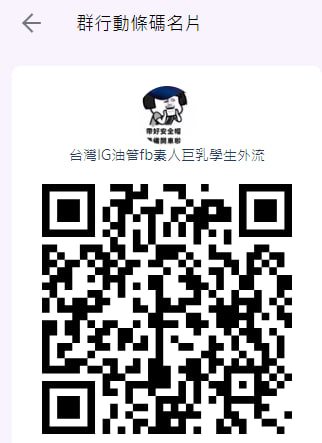 晴子外流