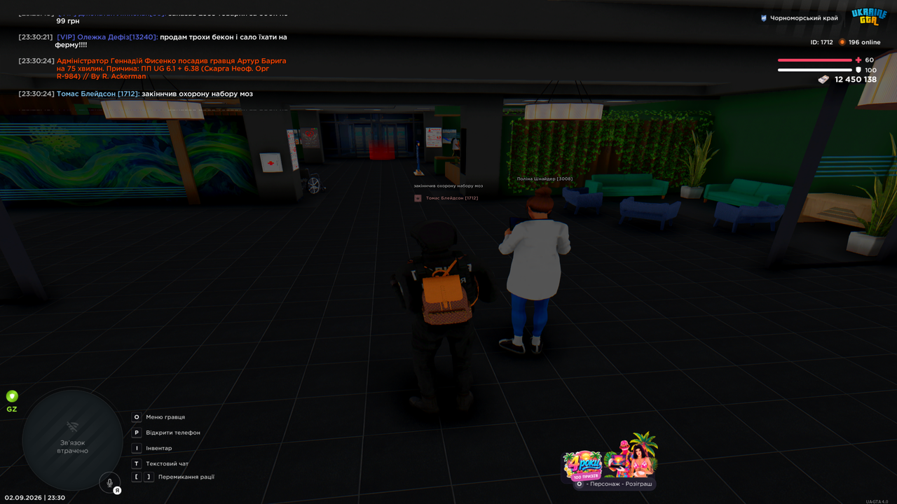 Grand Theft Auto San Andreas Screenshot 2026 09 02 23 30 26 16