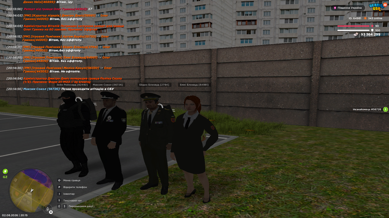 UKRAINE GTA 02 08 2026 20 15 00