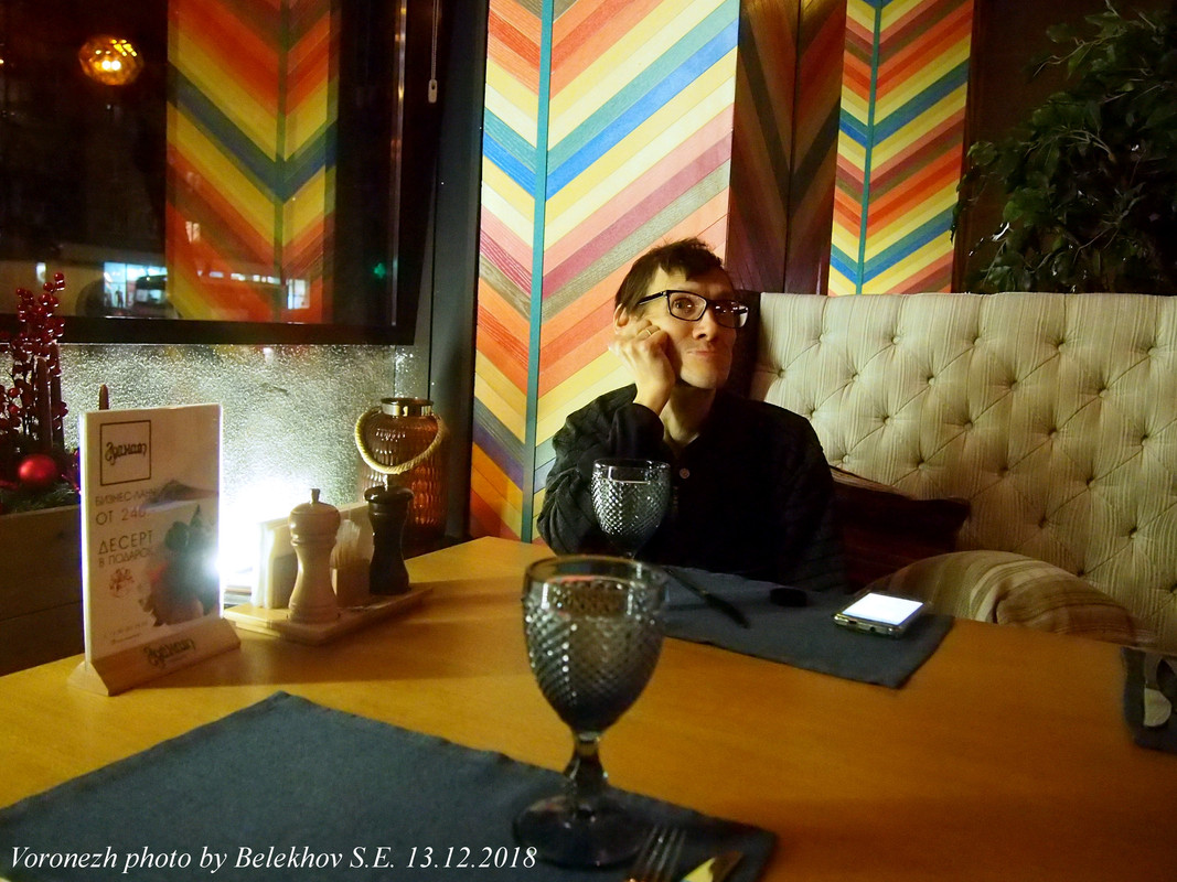 Воронеж, Чайхана