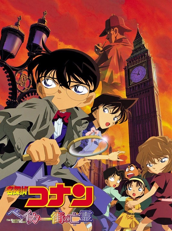 Conan Movie 6