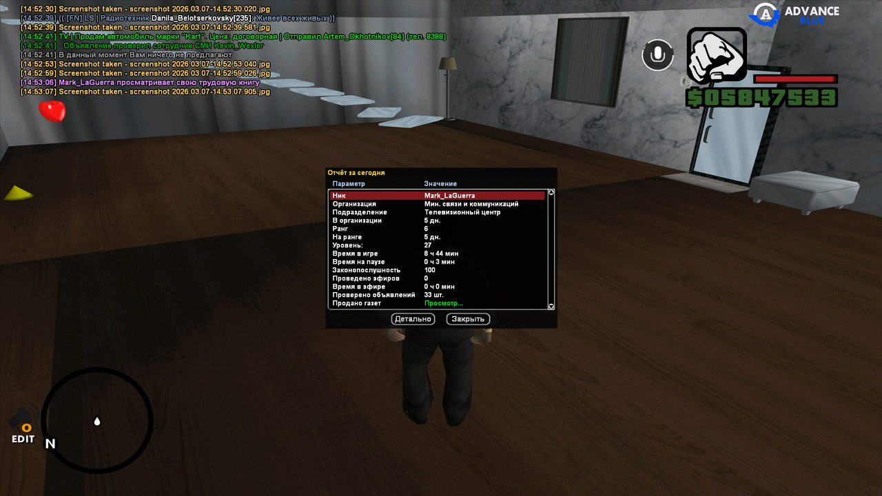 screenshot 2026 03 07 14 53 17 413