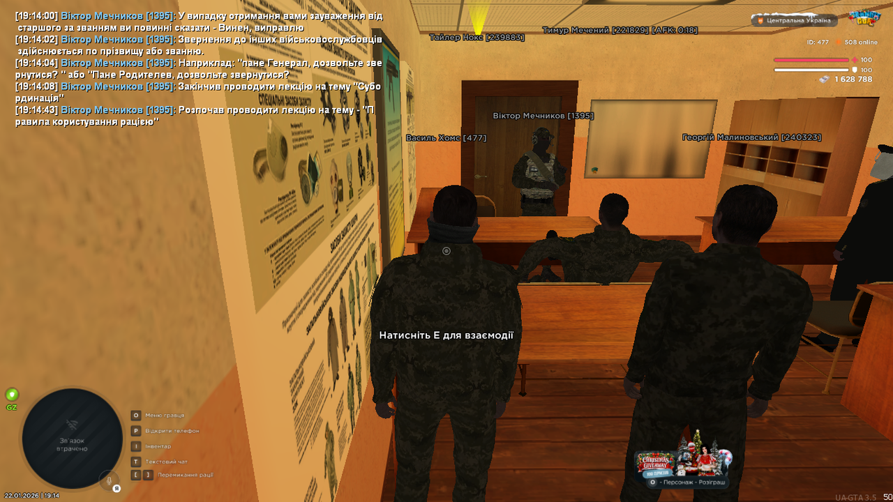 UKRAINE GTA 22 01 2026 19 14 45