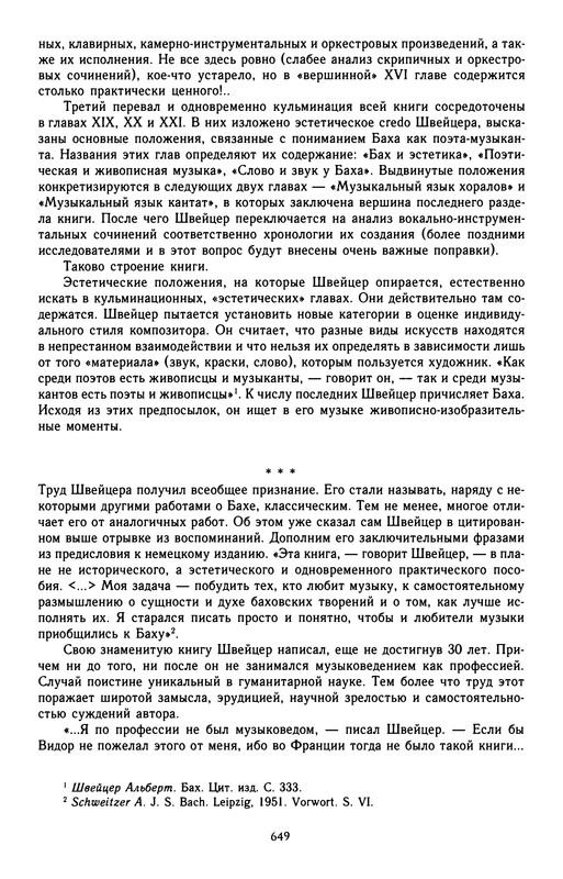 p0652