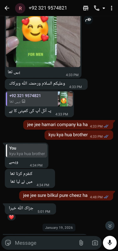 Customer Review 3