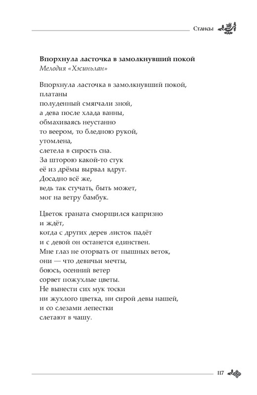 2024-page-0118