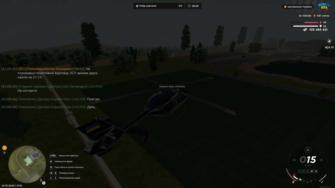 UKRAINE GTA 01 10 2026 21 10 05