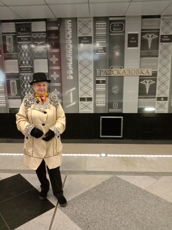 Пёстрая осень 3