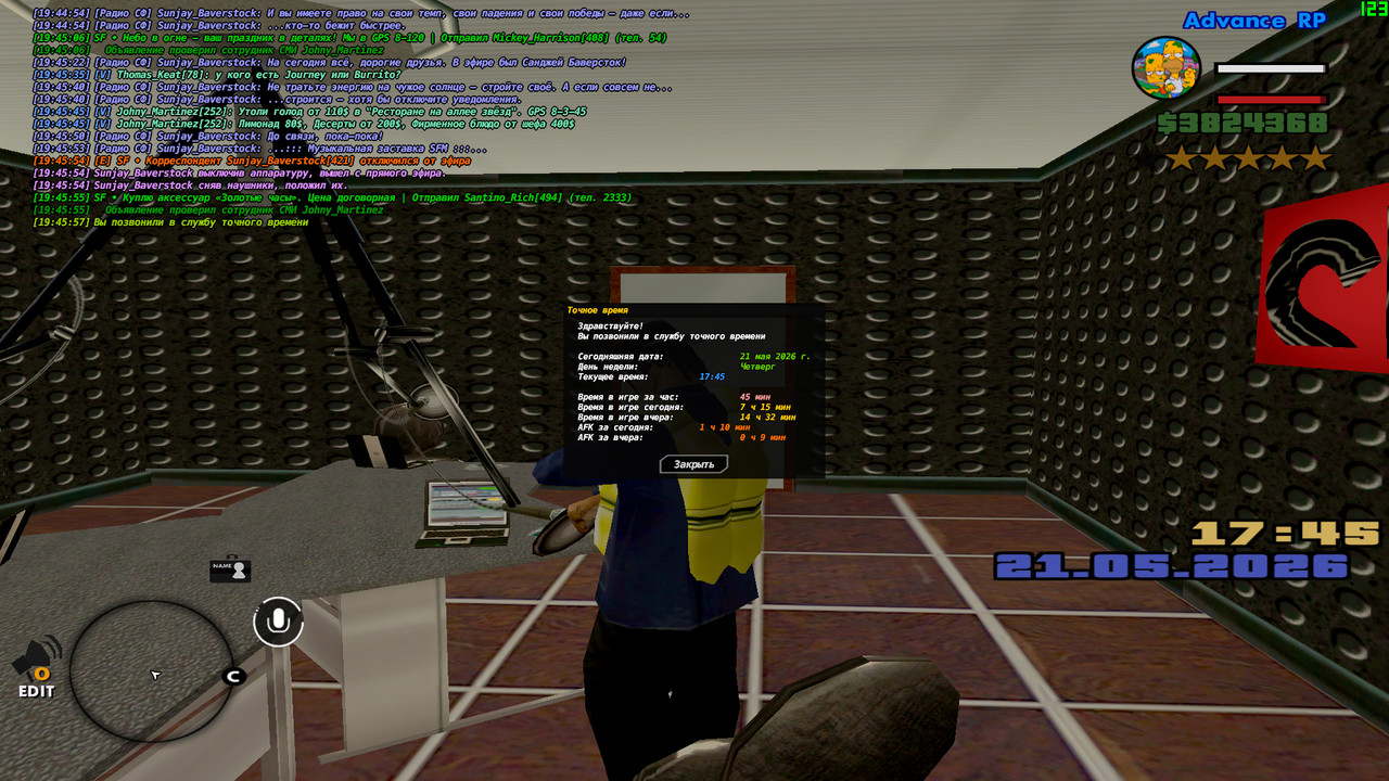 screenshot 2026 05 21 19 45 58 366
