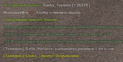 Snimok-ekrana-2026-09-10-074237