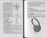 Vyazanie-s-vozdushnymi-petlyami-38