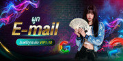 ภาพโปรโมชันของขวัญ