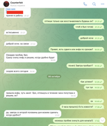 Screenshot-at-Oct-08-19-55-50