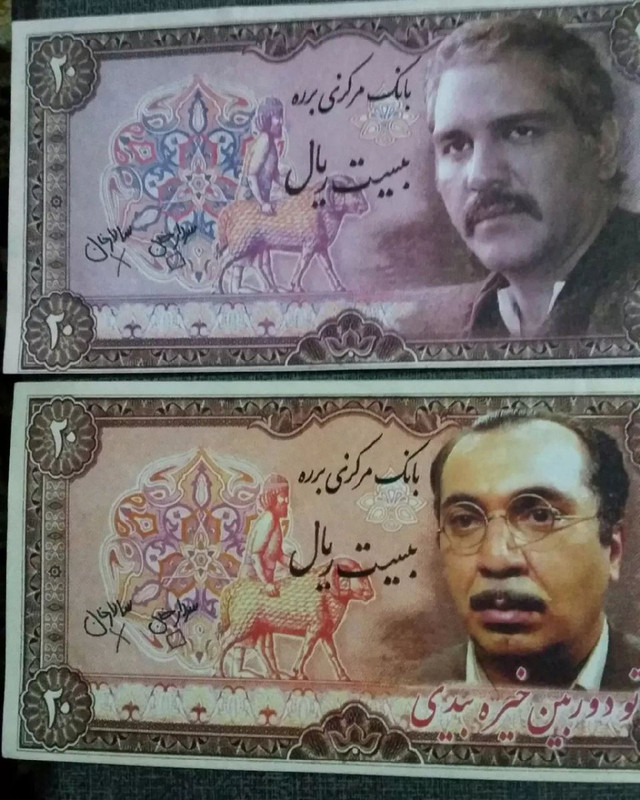 ۲۰۲۴۱۲۲۹_۰۶۴۲۳۳