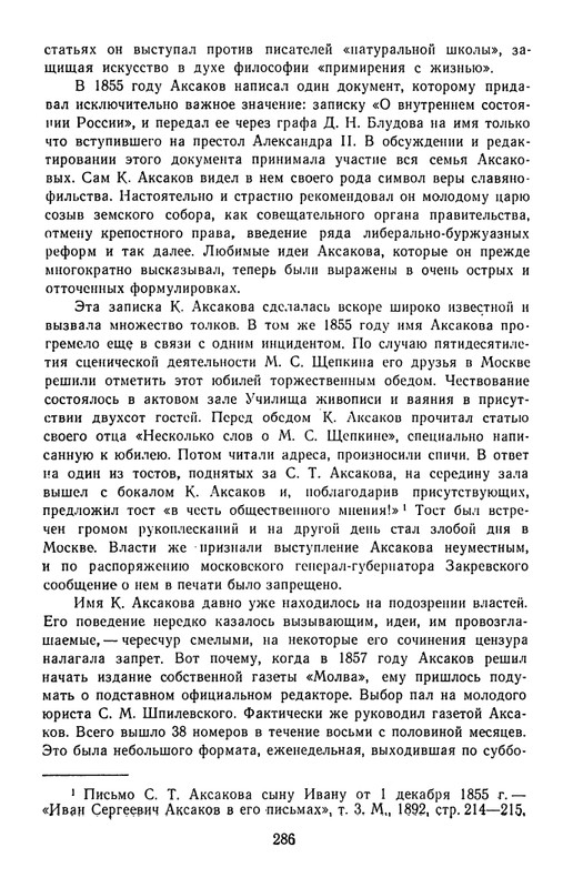 page-0101