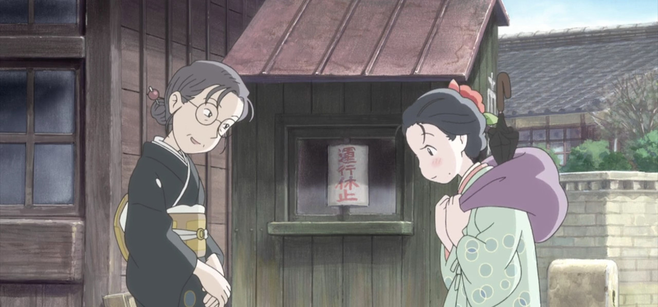 In This Corner of the World Movie Screenshot