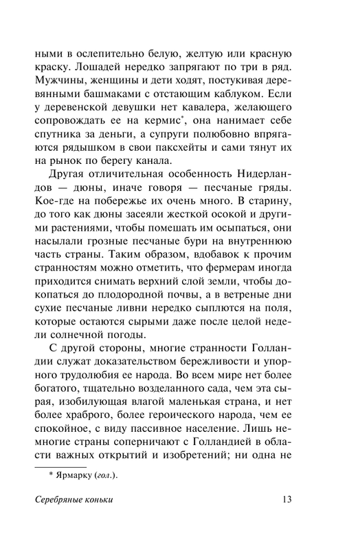 ASE000000000855395-13