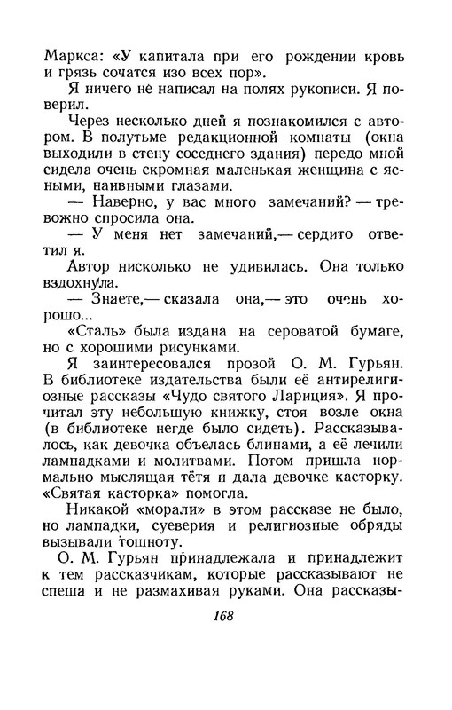 p0169