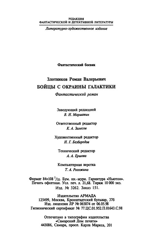 p0416