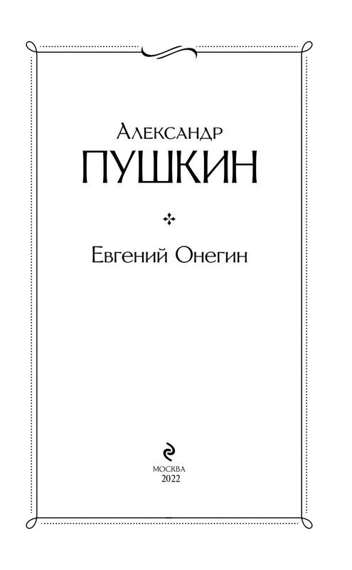 ITD000000001121073_page-0003