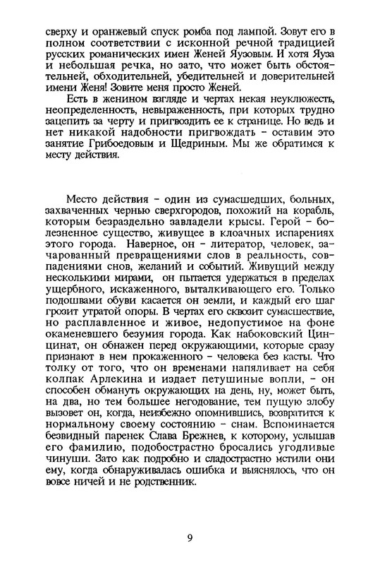 p0010