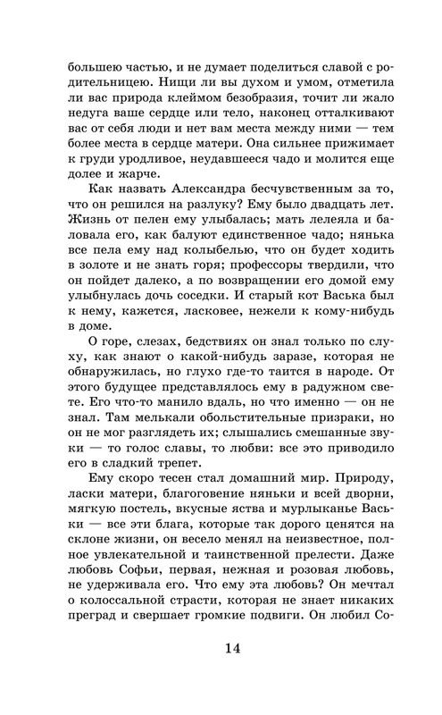 ASE000000000860532-14