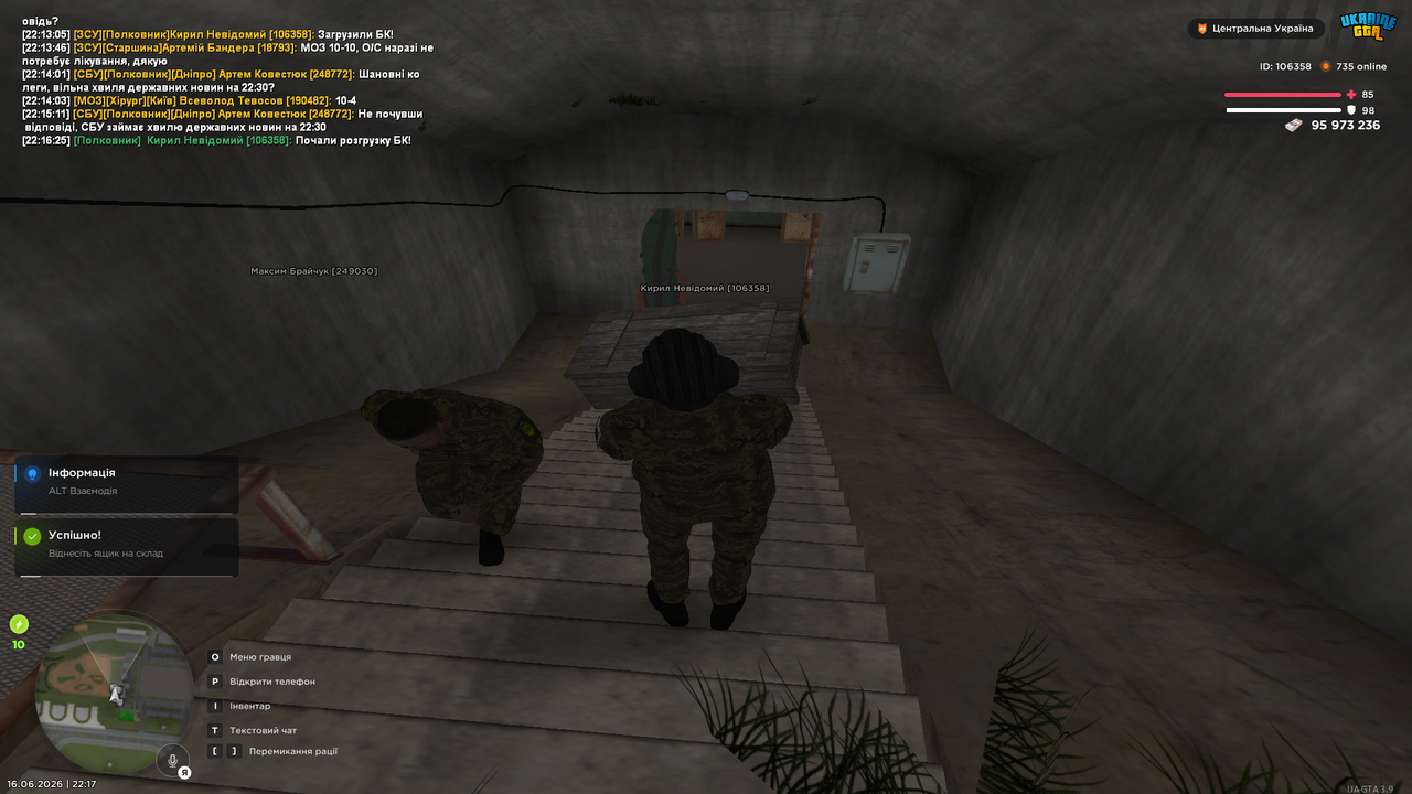 UKRAINE GTA 16 06 2026 22 17 26