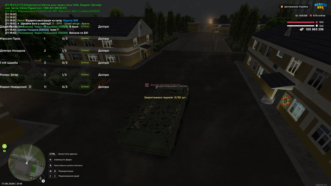 UKRAINE GTA 17 06 2026 21 19 49