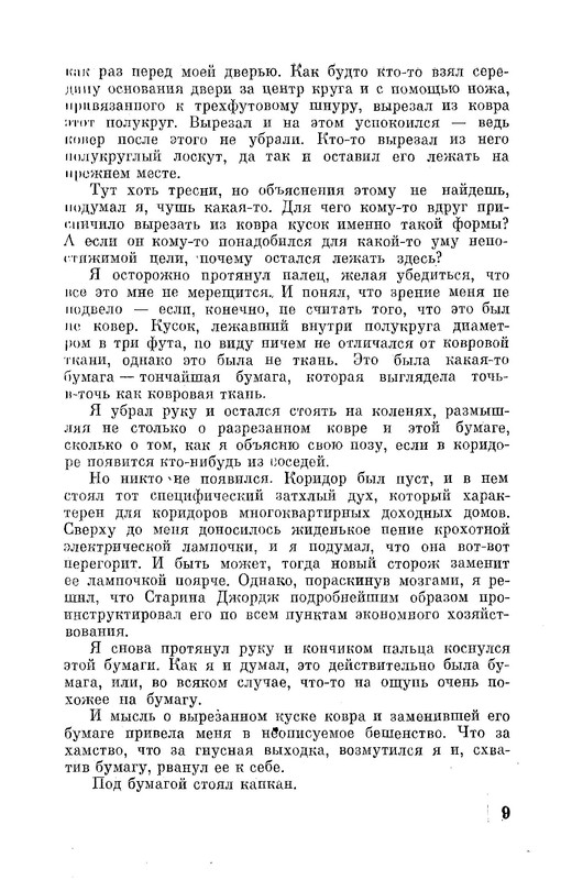 p0011