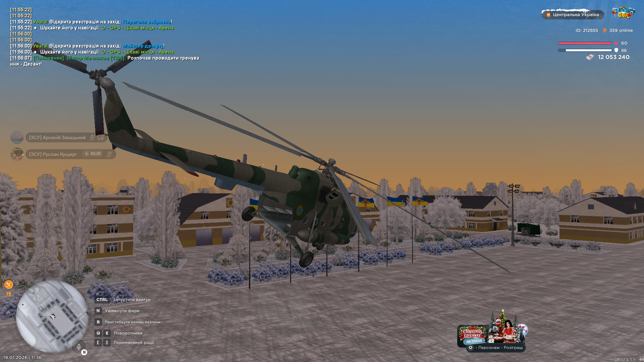 Знімок екрана (4155)